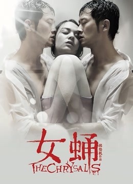 5278  无码熟 女